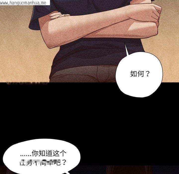 韩国漫画换身恋人韩漫_换身恋人-第16话在线免费阅读-韩国漫画-第63张图片