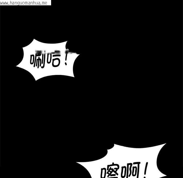 韩国漫画小姐韩漫_小姐-第91话在线免费阅读-韩国漫画-第118张图片