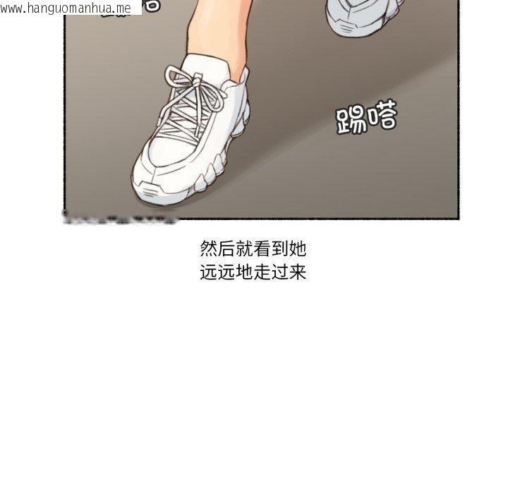 韩国漫画难以置信的故事！韩漫_难以置信的故事！-第13话在线免费阅读-韩国漫画-第13张图片