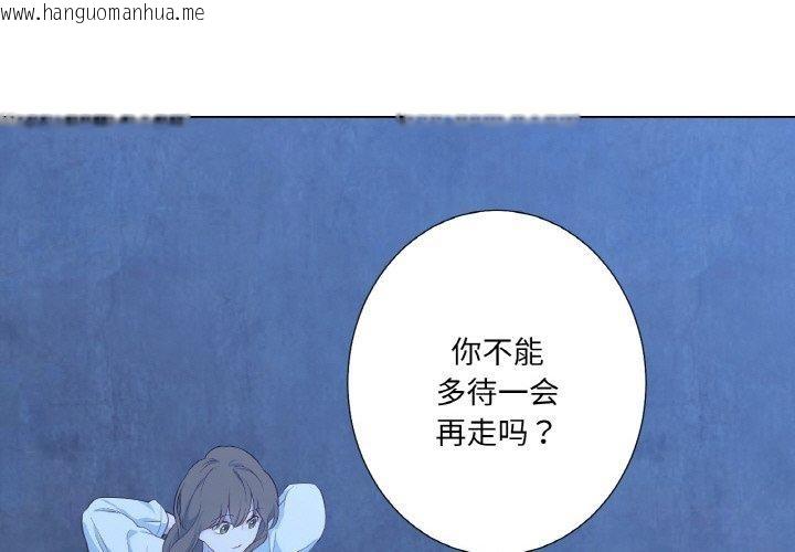 韩国漫画吉赛儿之血韩漫_吉赛儿之血-第21话在线免费阅读-韩国漫画-第4张图片