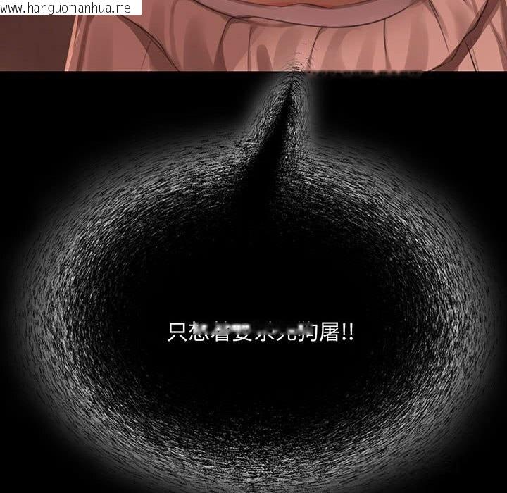 韩国漫画小姐韩漫_小姐-第91话在线免费阅读-韩国漫画-第8张图片