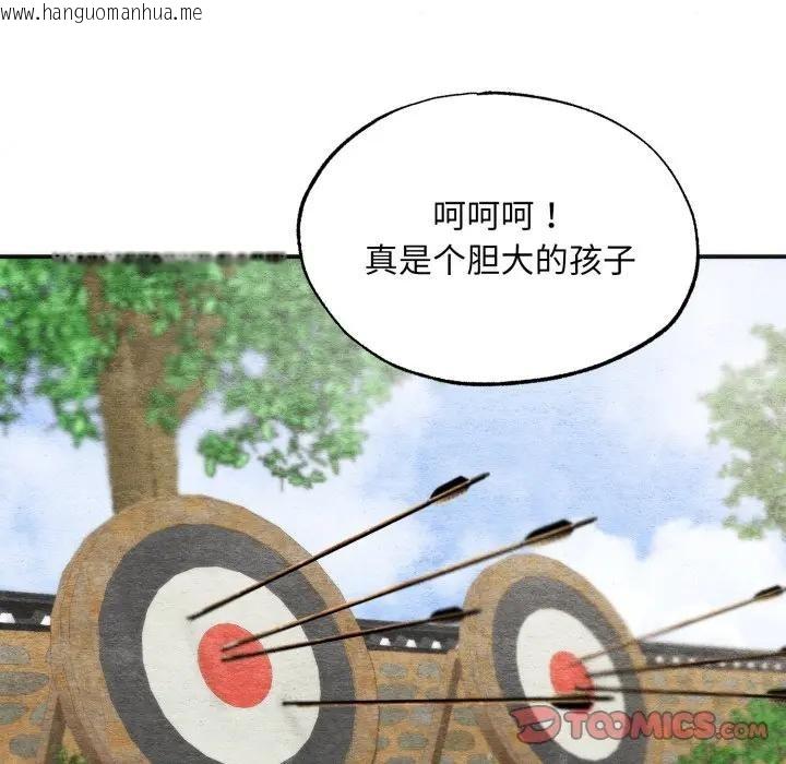 韩国漫画狂眼韩漫_狂眼-第83话在线免费阅读-韩国漫画-第68张图片