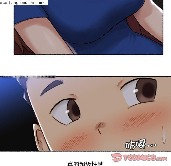 韩国漫画难以置信的故事！韩漫_难以置信的故事！-第13话在线免费阅读-韩国漫画-第32张图片