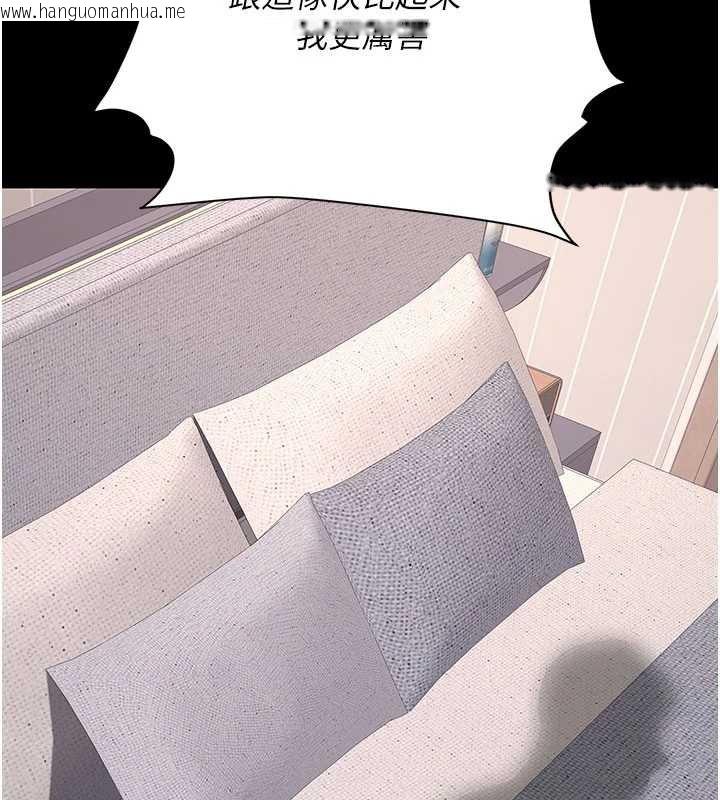 韩国漫画复仇母女丼韩漫_复仇母女丼-第122话-女儿，妈想和妳聊聊在线免费阅读-韩国漫画-第137张图片