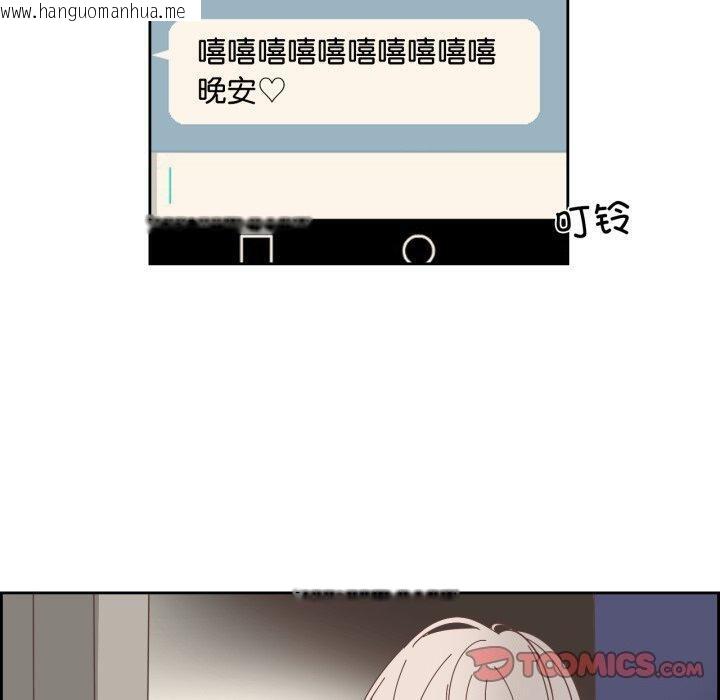 韩国漫画纯洁之罪韩漫_纯洁之罪-第24话在线免费阅读-韩国漫画-第70张图片