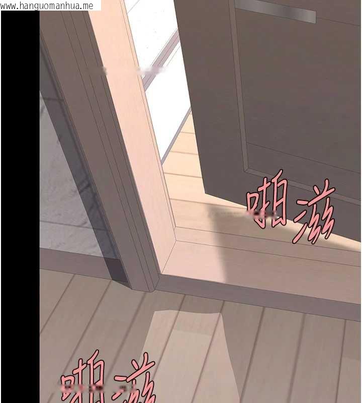 韩国漫画复仇母女丼韩漫_复仇母女丼-第122话-女儿，妈想和妳聊聊在线免费阅读-韩国漫画-第23张图片