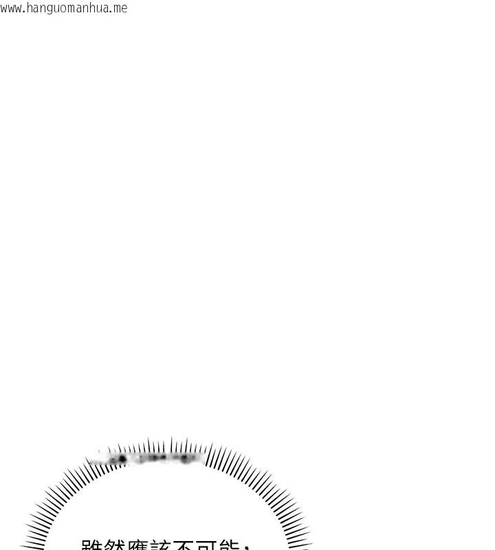 韩国漫画校园成人礼韩漫_校园成人礼-第1话-社恐阿宅的新生活在线免费阅读-韩国漫画-第283张图片