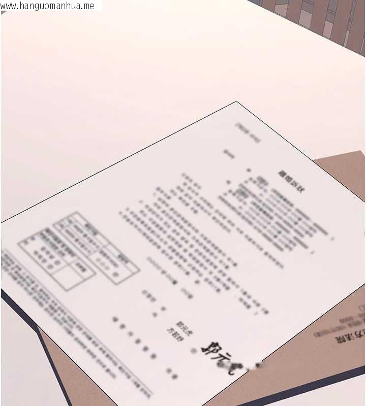 韩国漫画复仇母女丼韩漫_复仇母女丼-第122话-女儿，妈想和妳聊聊在线免费阅读-韩国漫画-第207张图片