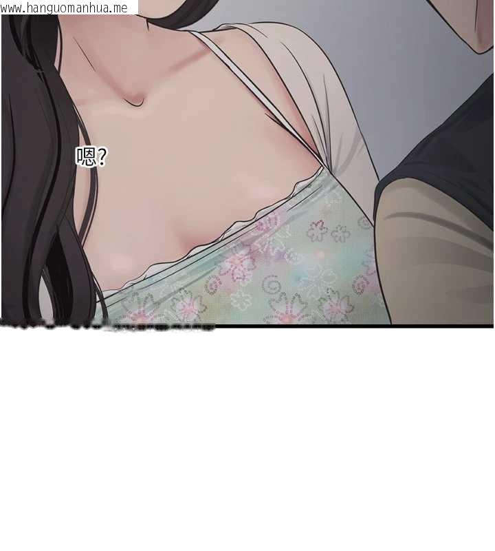 韩国漫画水电工日志韩漫_水电工日志-第107话-快回来安抚我的寂寞在线免费阅读-韩国漫画-第13张图片