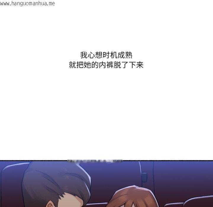 韩国漫画难以置信的故事！韩漫_难以置信的故事！-第13话在线免费阅读-韩国漫画-第73张图片