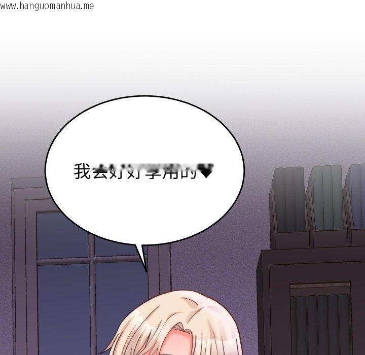 韩国漫画少爷的替身韩漫_少爷的替身-第22话在线免费阅读-韩国漫画-第11张图片