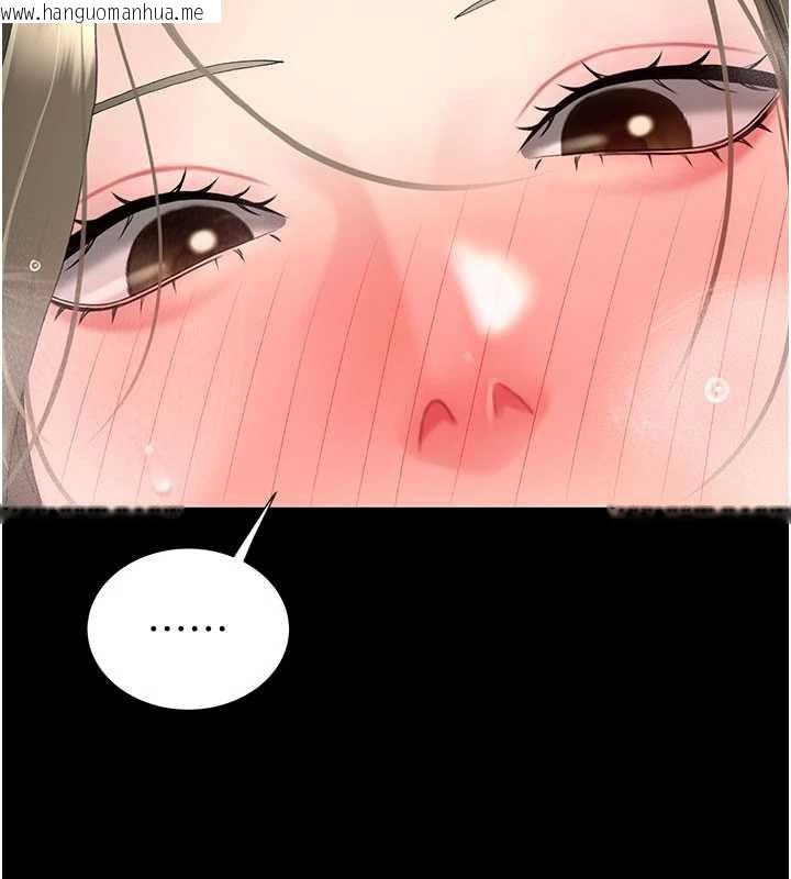 韩国漫画复仇母女丼韩漫_复仇母女丼-第122话-女儿，妈想和妳聊聊在线免费阅读-韩国漫画-第141张图片