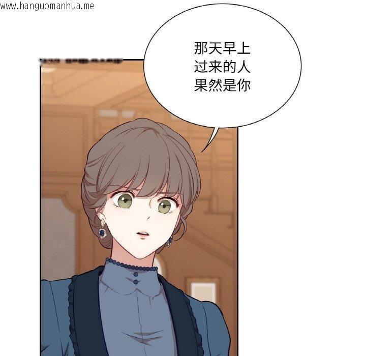 韩国漫画吉赛儿之血韩漫_吉赛儿之血-第21话在线免费阅读-韩国漫画-第118张图片