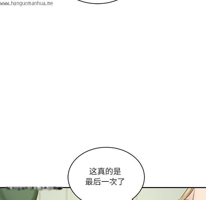 韩国漫画财阀家的女婿韩漫_财阀家的女婿-第50话在线免费阅读-韩国漫画-第86张图片