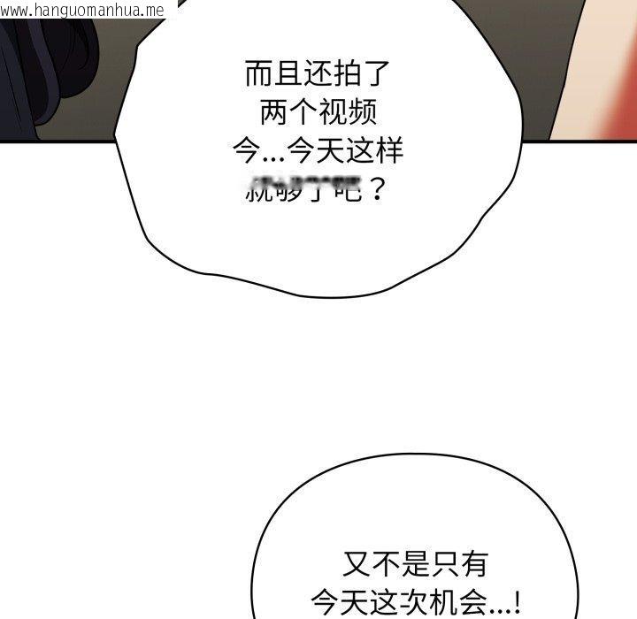 韩国漫画硬也要拍完韩漫_硬也要拍完-第10话在线免费阅读-韩国漫画-第34张图片