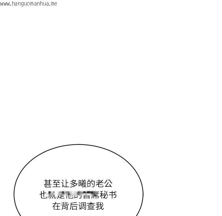 韩国漫画财阀家的女婿韩漫_财阀家的女婿-第50话在线免费阅读-韩国漫画-第41张图片