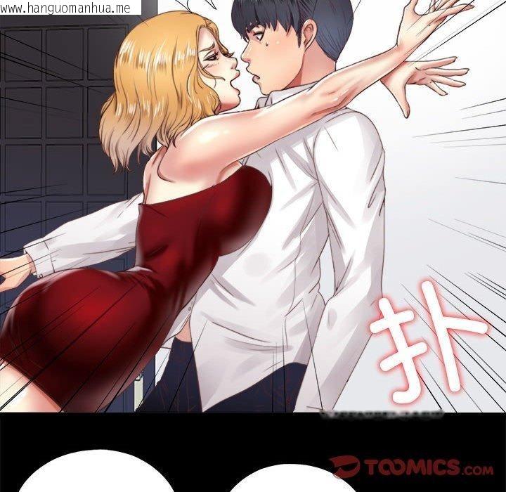 韩国漫画隐秘的同居韩漫_隐秘的同居-第6话在线免费阅读-韩国漫画-第42张图片