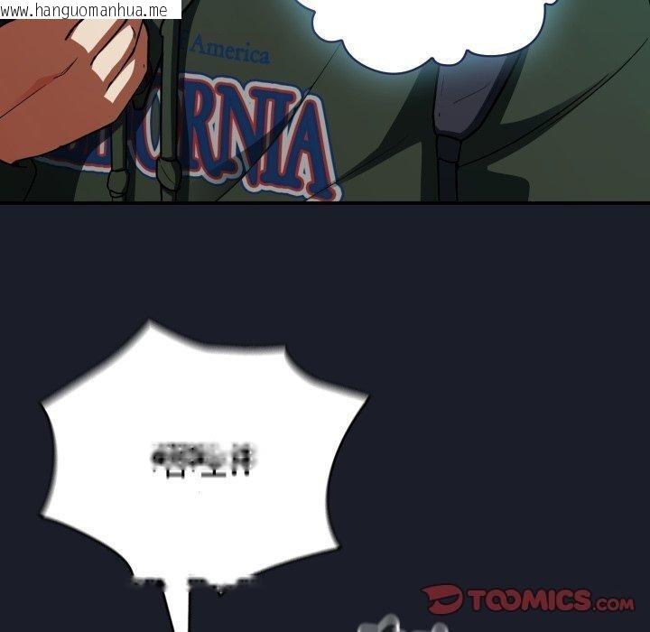 韩国漫画硬也要拍完韩漫_硬也要拍完-第10话在线免费阅读-韩国漫画-第120张图片