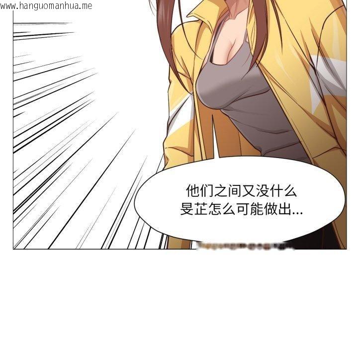 韩国漫画换身恋人韩漫_换身恋人-第16话在线免费阅读-韩国漫画-第53张图片