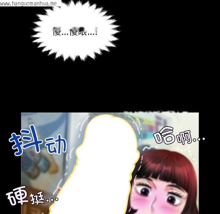 韩国漫画房间里的心跳韩漫_房间里的心跳-第4话在线免费阅读-韩国漫画-第88张图片