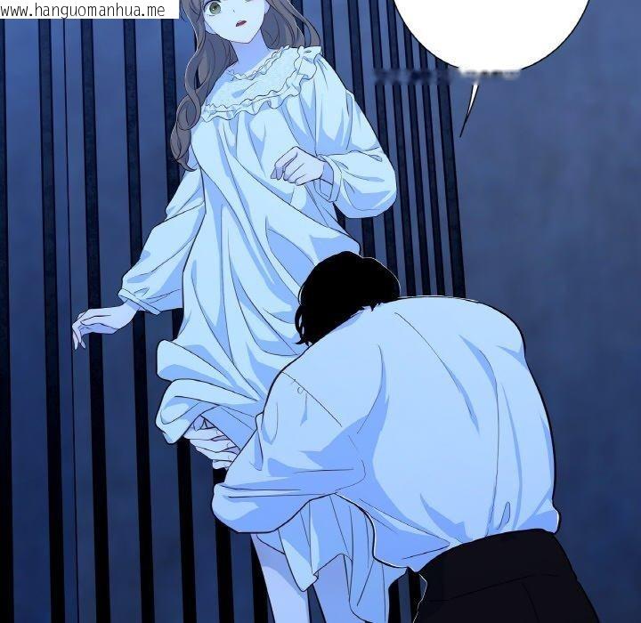 韩国漫画吉赛儿之血韩漫_吉赛儿之血-第21话在线免费阅读-韩国漫画-第19张图片