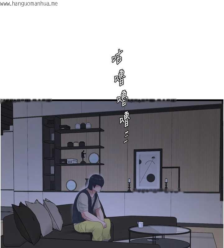 韩国漫画水电工日志韩漫_水电工日志-第107话-快回来安抚我的寂寞在线免费阅读-韩国漫画-第31张图片