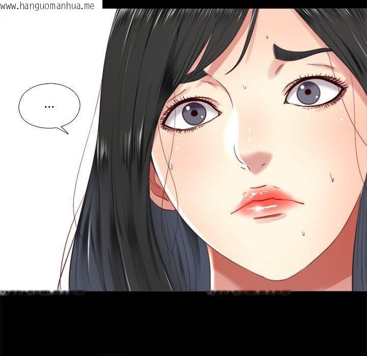 韩国漫画隐秘的同居韩漫_隐秘的同居-第6话在线免费阅读-韩国漫画-第49张图片