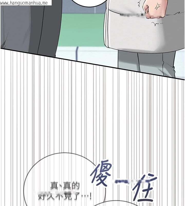 韩国漫画校园成人礼韩漫_校园成人礼-第1话-社恐阿宅的新生活在线免费阅读-韩国漫画-第134张图片