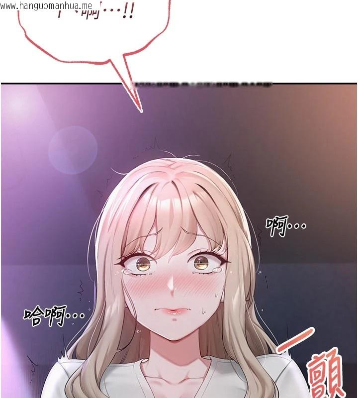 韩国漫画校园成人礼韩漫_校园成人礼-第1话-社恐阿宅的新生活在线免费阅读-韩国漫画-第288张图片