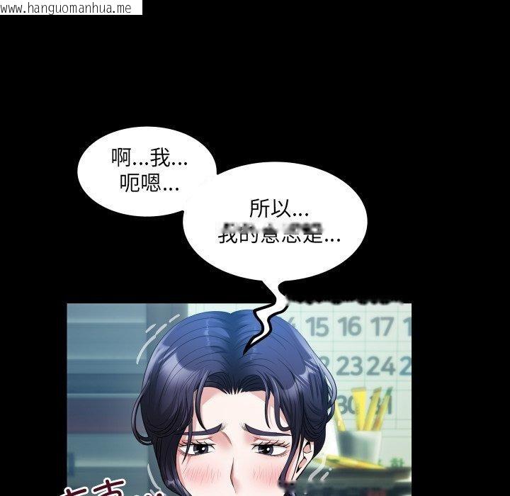 韩国漫画房间里的心跳韩漫_房间里的心跳-第4话在线免费阅读-韩国漫画-第16张图片