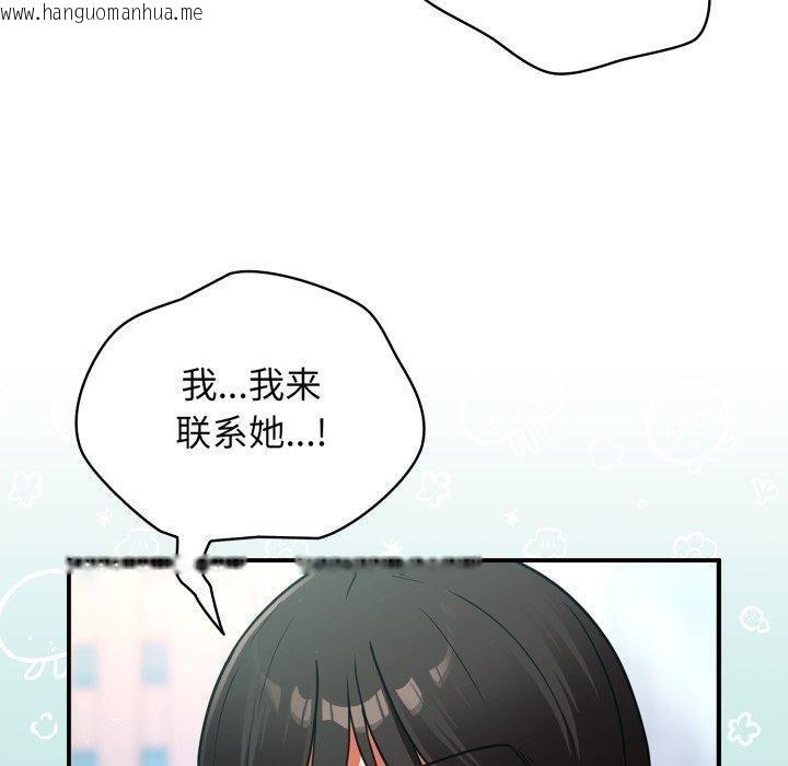 韩国漫画硬也要拍完韩漫_硬也要拍完-第10话在线免费阅读-韩国漫画-第100张图片