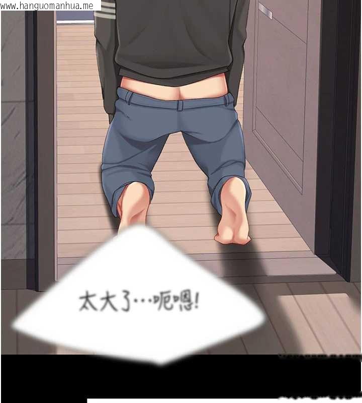 韩国漫画复仇母女丼韩漫_复仇母女丼-第122话-女儿，妈想和妳聊聊在线免费阅读-韩国漫画-第181张图片