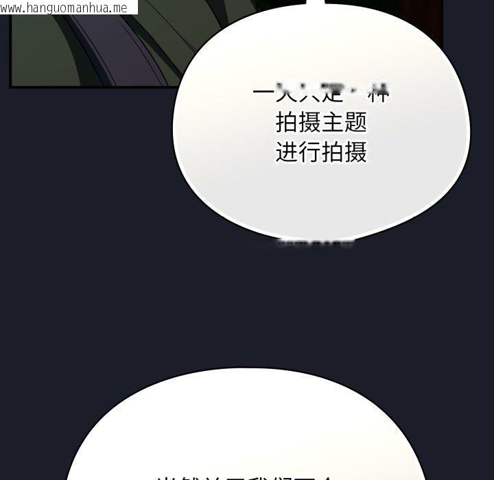 韩国漫画硬也要拍完韩漫_硬也要拍完-第10话在线免费阅读-韩国漫画-第157张图片