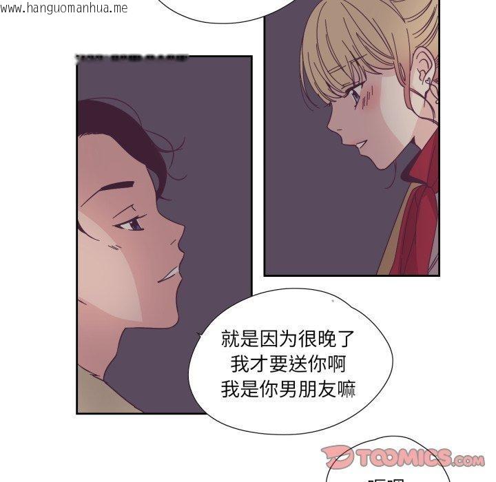 韩国漫画纯洁之罪韩漫_纯洁之罪-第24话在线免费阅读-韩国漫画-第54张图片