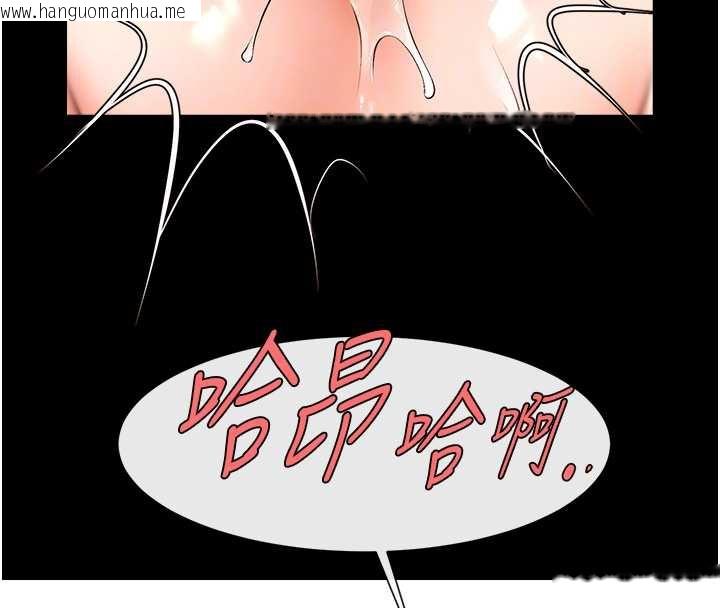 韩国漫画炸裂吧!巨棒韩漫_炸裂吧!巨棒-第100话-四姐妹大战在线免费阅读-韩国漫画-第45张图片