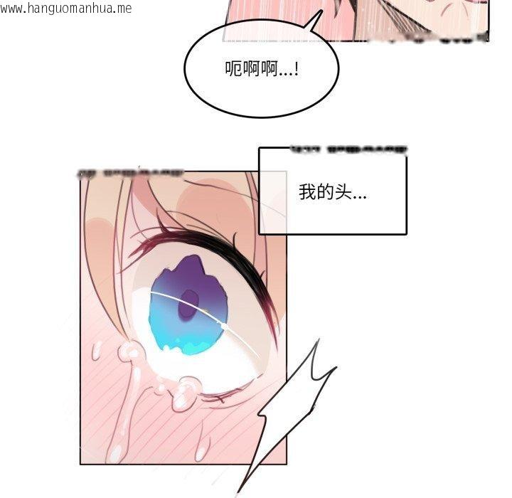 韩国漫画无与伦比的日常韩漫_无与伦比的日常-第25话在线免费阅读-韩国漫画-第63张图片