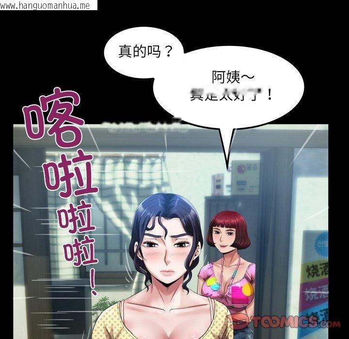 韩国漫画房间里的心跳韩漫_房间里的心跳-第4话在线免费阅读-韩国漫画-第66张图片