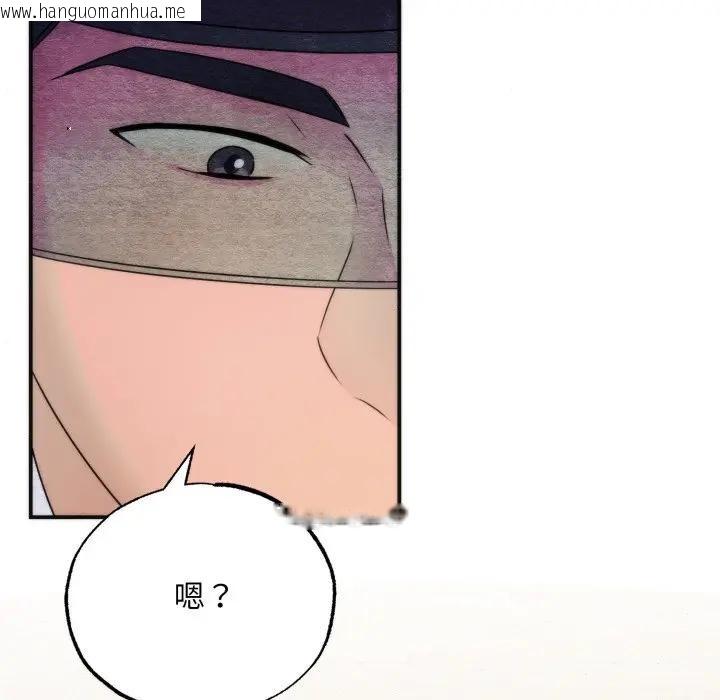 韩国漫画狂眼韩漫_狂眼-第83话在线免费阅读-韩国漫画-第33张图片