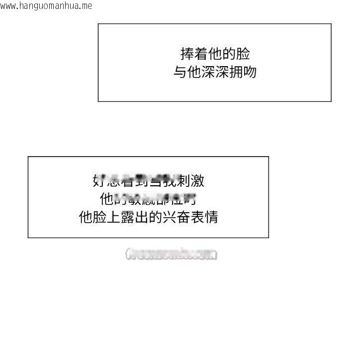 韩国漫画吉赛儿之血韩漫_吉赛儿之血-第21话在线免费阅读-韩国漫画-第28张图片