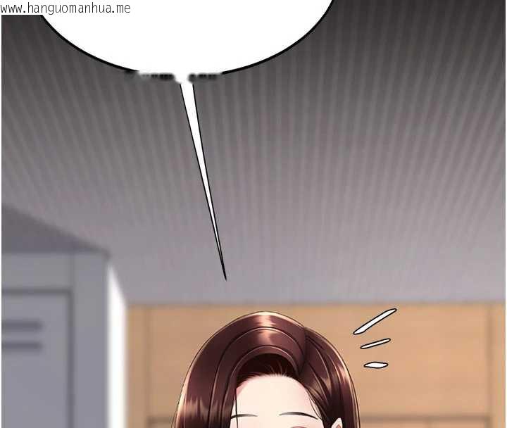 韩国漫画复仇母女丼韩漫_复仇母女丼-第122话-女儿，妈想和妳聊聊在线免费阅读-韩国漫画-第225张图片