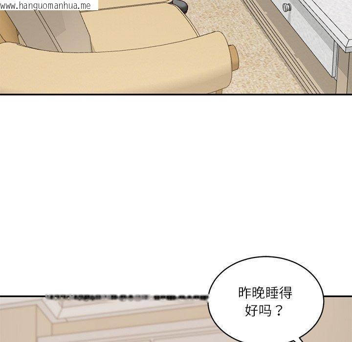 韩国漫画财阀家的女婿韩漫_财阀家的女婿-第50话在线免费阅读-韩国漫画-第31张图片