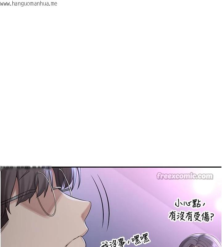 韩国漫画校园成人礼韩漫_校园成人礼-第1话-社恐阿宅的新生活在线免费阅读-韩国漫画-第252张图片