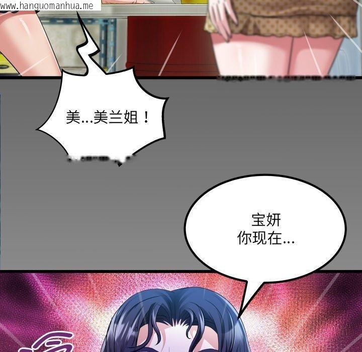 韩国漫画房间里的心跳韩漫_房间里的心跳-第4话在线免费阅读-韩国漫画-第7张图片