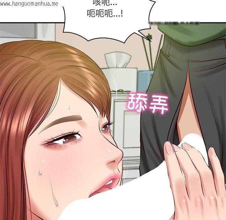 韩国漫画财阀家的女婿韩漫_财阀家的女婿-第50话在线免费阅读-韩国漫画-第144张图片