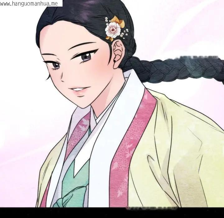 韩国漫画狂眼韩漫_狂眼-第83话在线免费阅读-韩国漫画-第102张图片