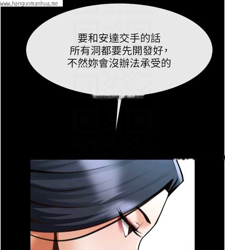 韩国漫画炸裂吧!巨棒韩漫_炸裂吧!巨棒-第100话-四姐妹大战在线免费阅读-韩国漫画-第96张图片