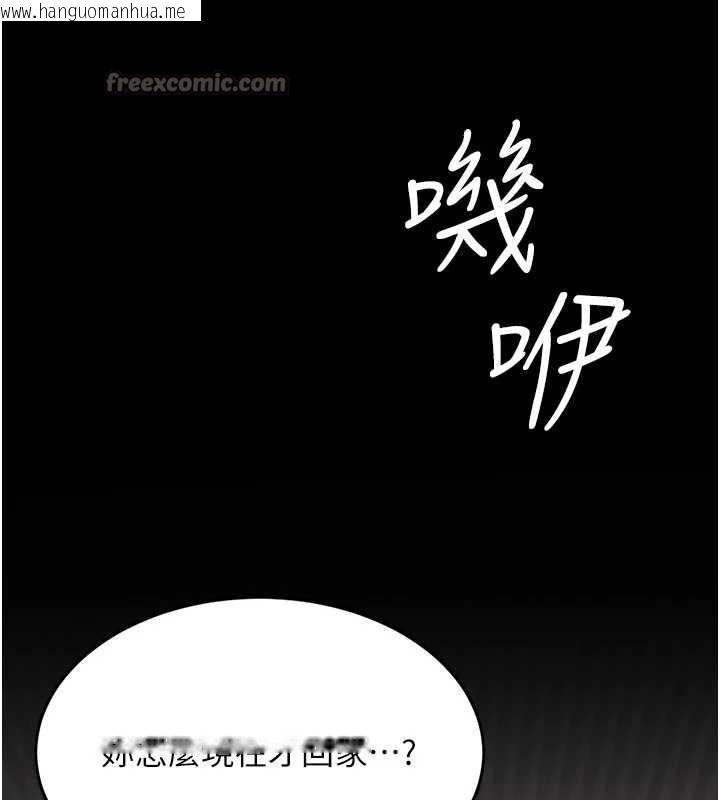 韩国漫画复仇母女丼韩漫_复仇母女丼-第122话-女儿，妈想和妳聊聊在线免费阅读-韩国漫画-第224张图片