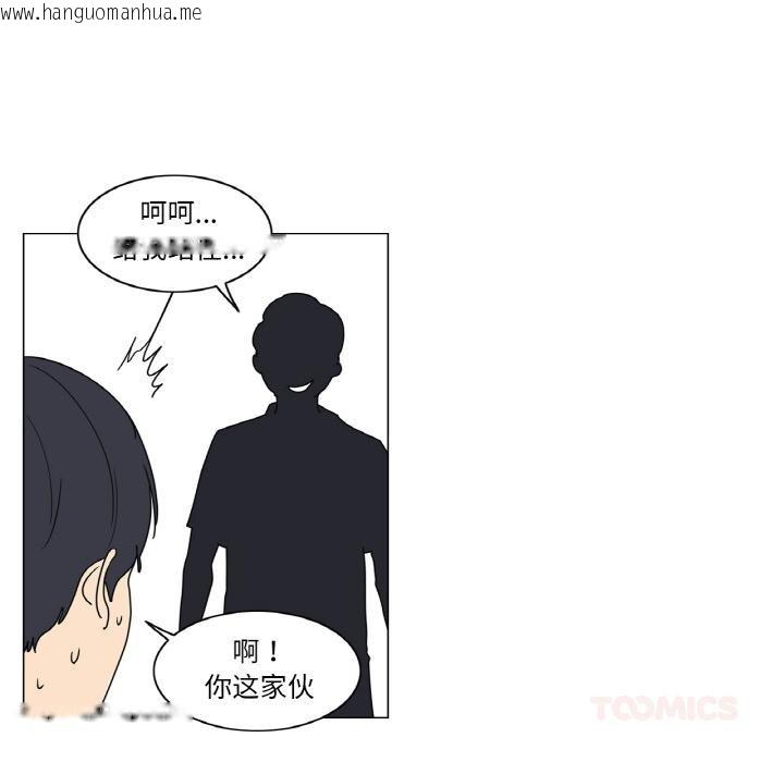 韩国漫画轻触!-解除封印韩漫_轻触!-解除封印-后记在线免费阅读-韩国漫画-第13张图片