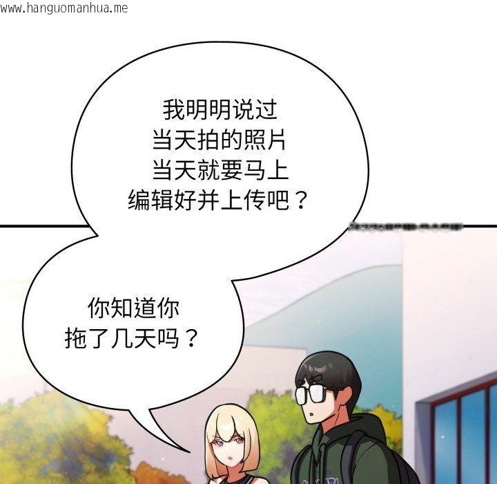 韩国漫画硬也要拍完韩漫_硬也要拍完-第10话在线免费阅读-韩国漫画-第85张图片