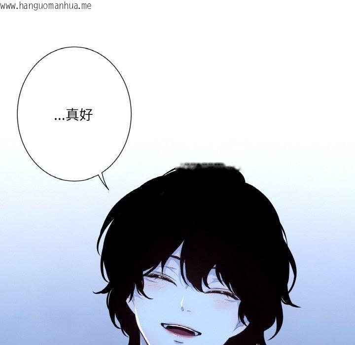 韩国漫画吉赛儿之血韩漫_吉赛儿之血-第21话在线免费阅读-韩国漫画-第52张图片